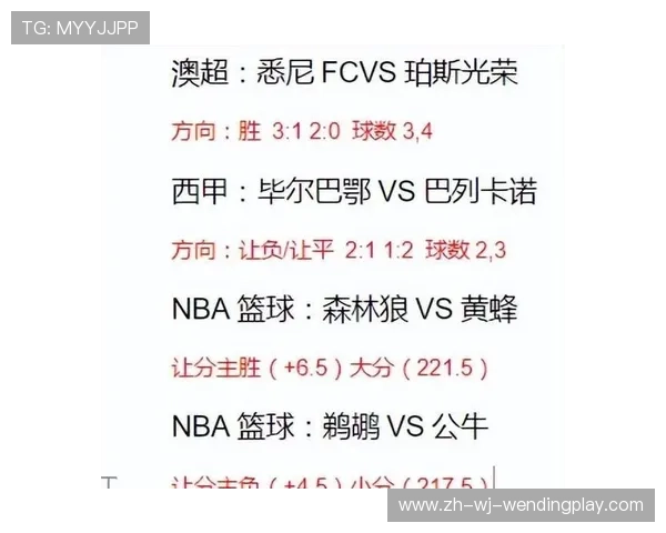 近年英超曼联对阵意甲球队的战绩统计与战术分析 近年英超曼联对阵意甲球队的战绩统计与战术分析