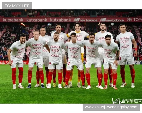 马德里竞技提升进攻效率的战术调整与策略分析