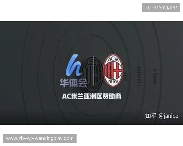 香港邀请意甲球队的合作与影响 香港邀请意甲球队的合作与影响